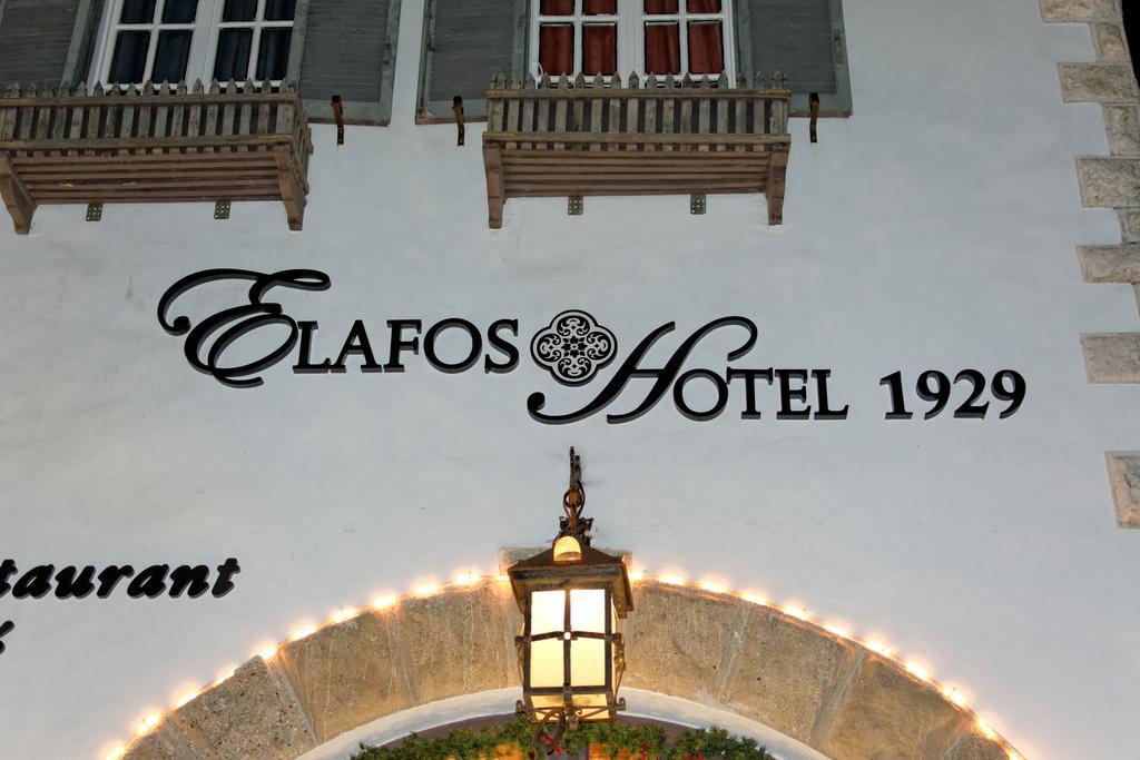 Elafos Hotel Sálakos Exteriör bild